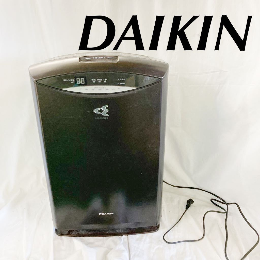 DAIKIN ダイキン 加湿ストリーマ搭載空気清浄機 MCK70S-T(加湿18畳まで：空気清浄31畳まで) ビターブラウン　動作品　【ogos-823】_画像1