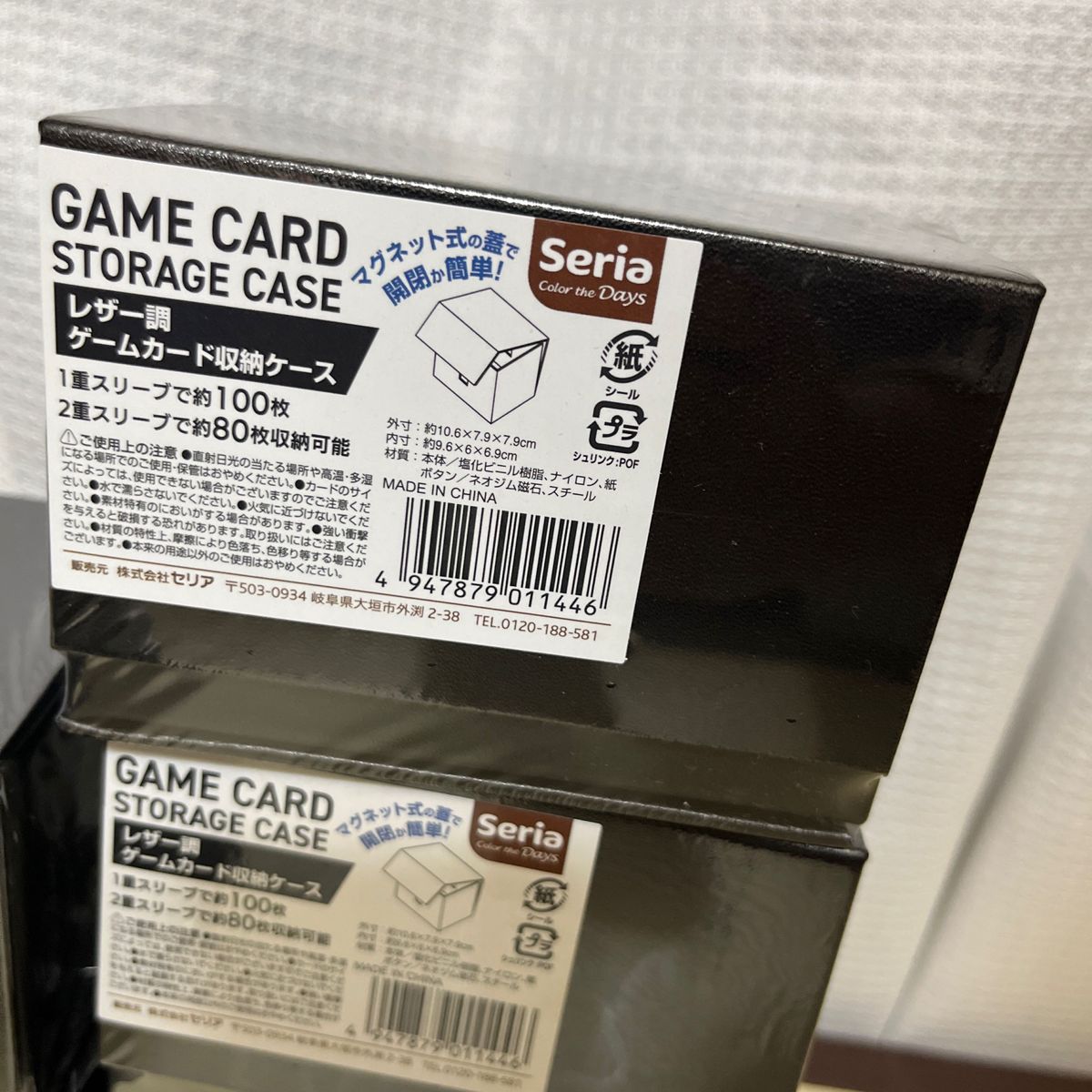 セリア　seria レザー調　ゲームカード収納ケース　6点セット　未開封　トレカ　デッキケース