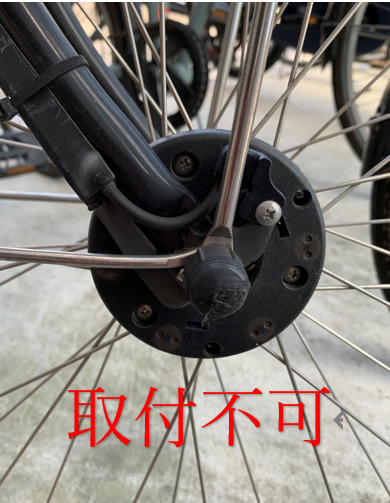 コンパクトスピードセンサーリミッターカット パナソニック電動 コンパクトスピードセンサーリミッターカット パナソニック電動