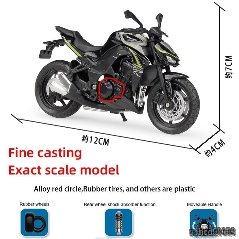 【ワオ！】Welly 1:18 Kawasaki 2017 Z1000 R 版ダイキャスト合金オートバイモデル おもちゃ_画像2