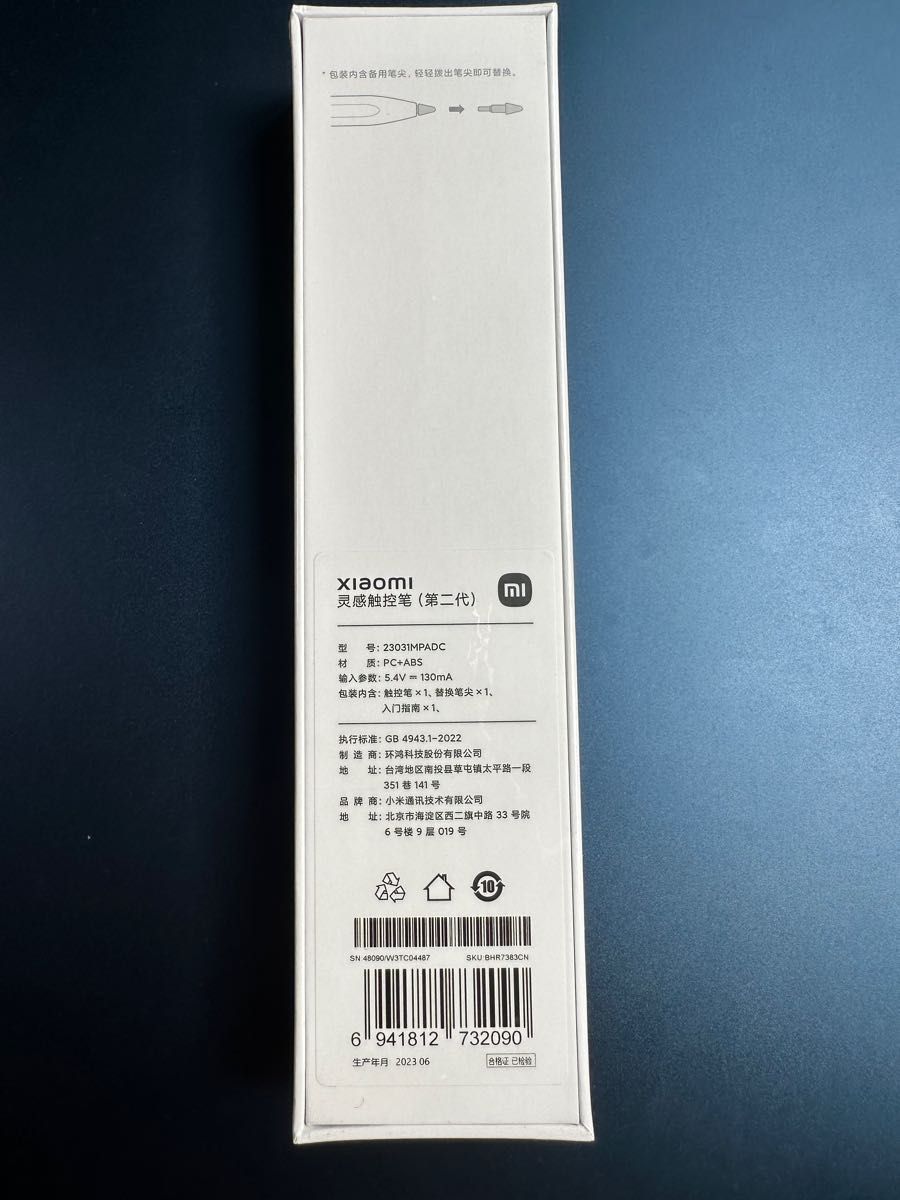Xiaomi smart pen 2 (第二世代) スタイラスペン｜Yahoo!フリマ（旧