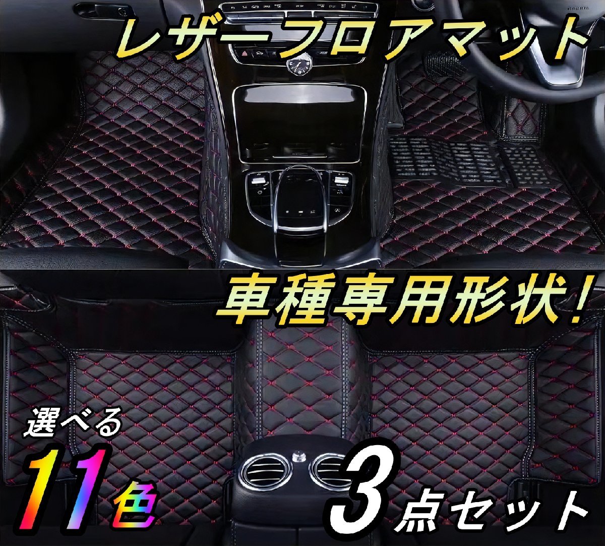 フロアマット レザー 車 カーペット プリウス ZVW30 ZVW35 30系 トヨタ 車種専用 2列3点セット