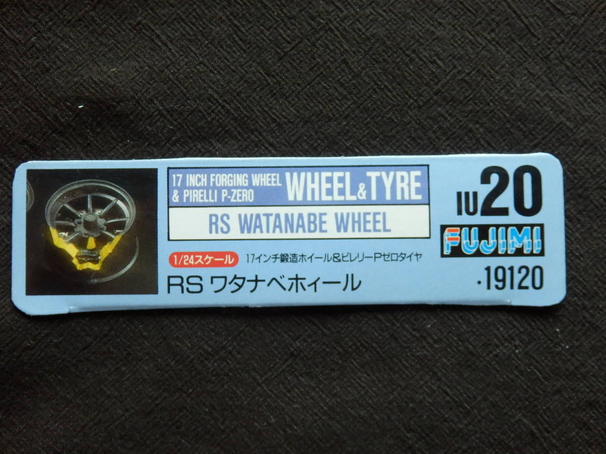 ★1円スタート★FUJIMI フジミ 1/24 FORGING WHEEL＆PIRELLI P-ZERO 鍛造ホイール RSワタナベホイール＆ピレリーPゼロタイヤ 17inch_画像1