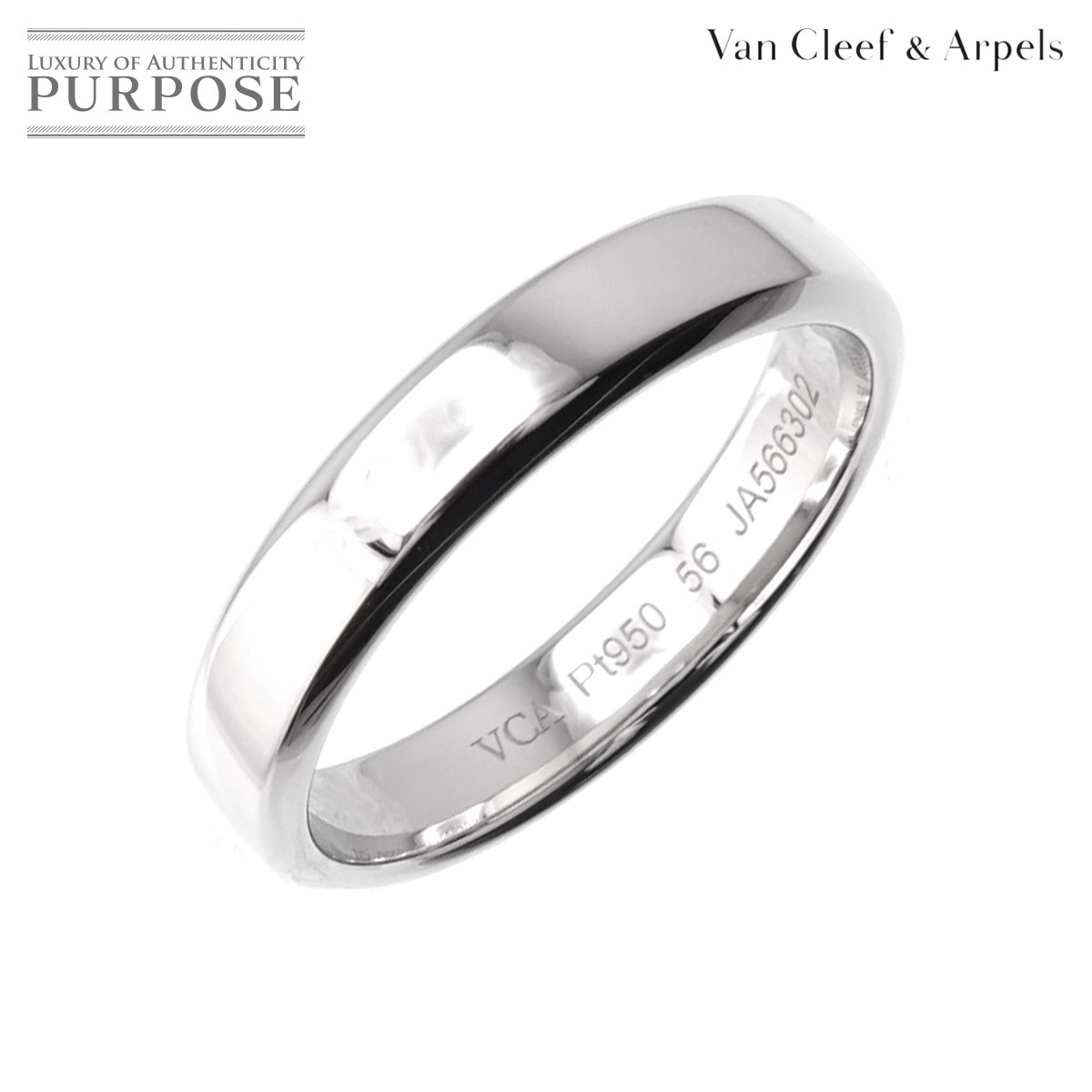 ヴァンクリーフ & アーペル Van Cleef & Arpels トゥージュール #56 リング 幅4mm Pt プラチナ 指輪 Ring 90194771_画像1
