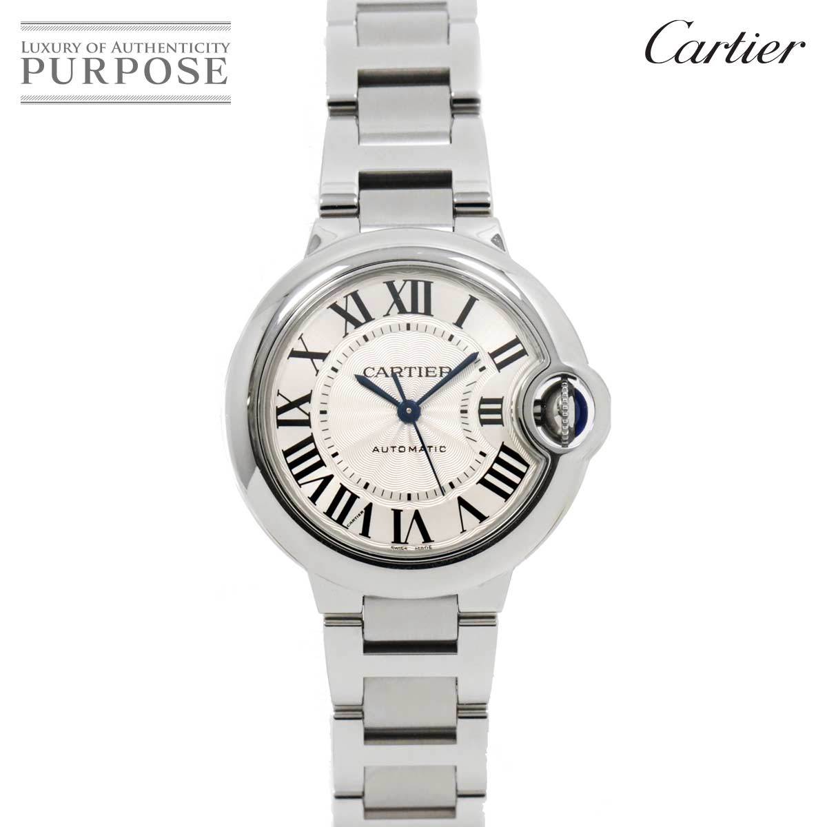 新品同様 カルティエ Cartier バロンブルー 33mm WSBB0044 レディース 腕時計 シルバー 文字盤 自動巻き Ballon Bleu 90213301
