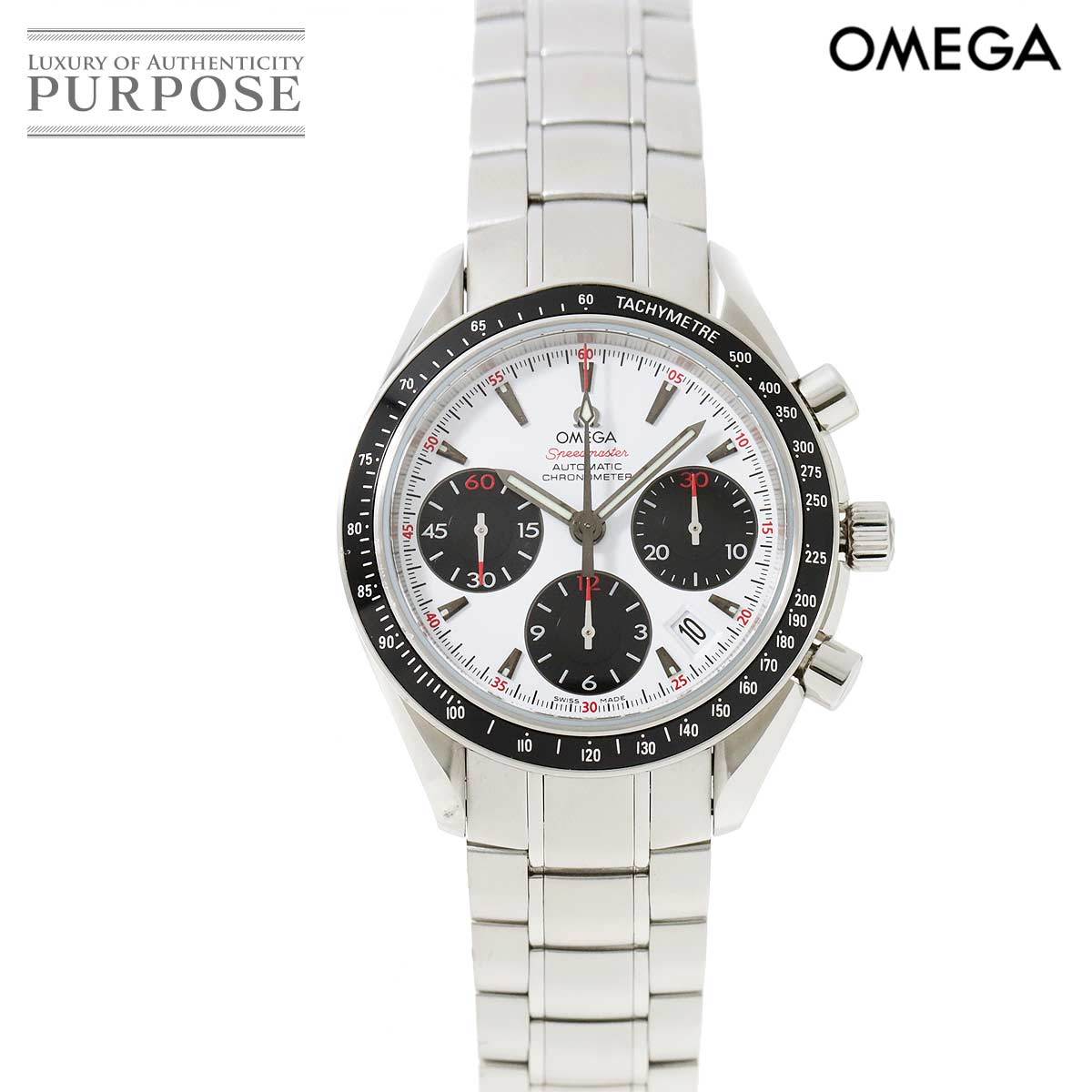 オメガ OMEGA スピードマスター デイト 323.30.40.40.04.001 クロノグラフ メンズ 腕時計 パンダ オートマ 自動巻き Speedmaster 90196511