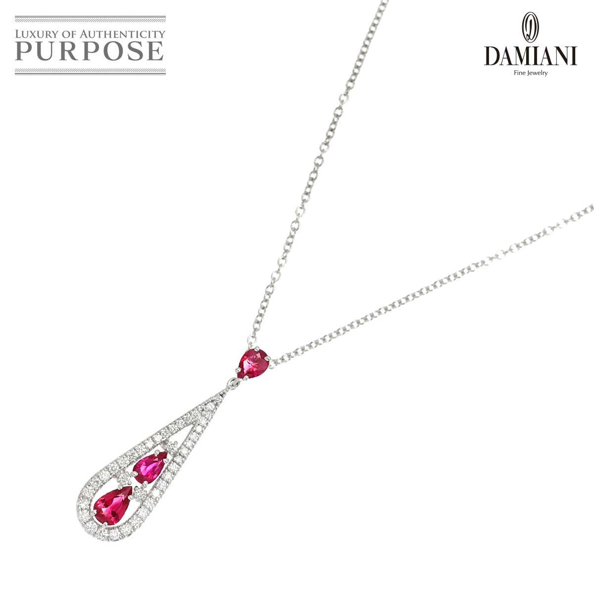 ダミアーニ DAMIANI レジーナクレオパトラ ルビー ダイヤ ネックレス 42cm K18 WG ホワイトゴールド 750 Ruby Diamond Necklace 90205423