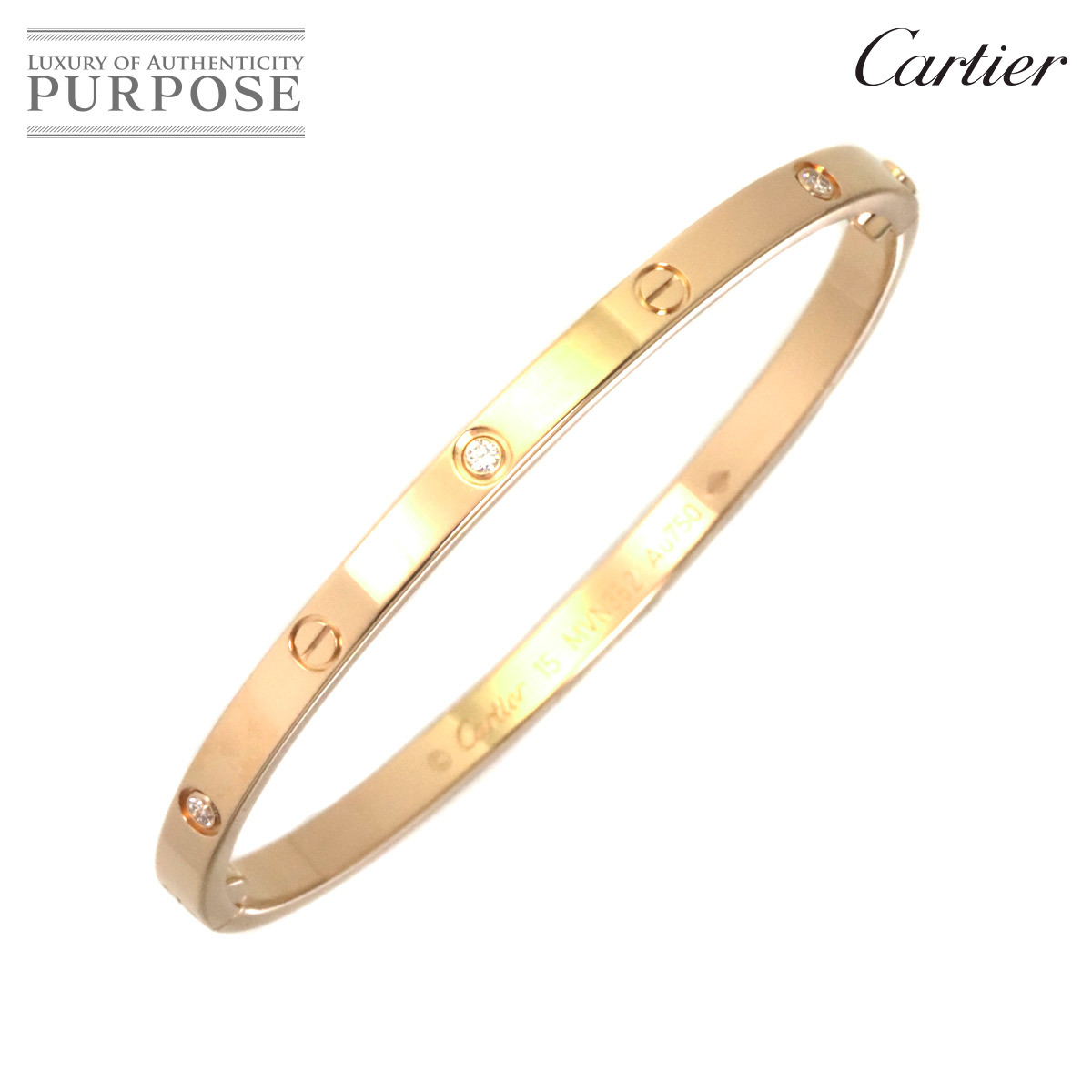 カルティエ Cartier ラブ ブレス SM ハーフ ダイヤ #15 K18 PG 750 ブレスレット バングル Love Bracelet【証明書付き】 90203835