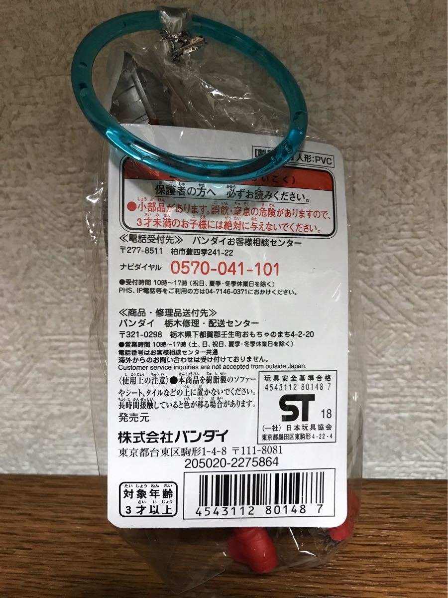  новый товар нераспечатанный Ultraman seven sofvi стоимость доставки 300 иен 