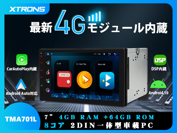 特価★展示処分品セール★XTRONS 7インチ 2DIN カーナビ Android10 カーオーディオ Bluetooth ミラーリング WIFI 4G通信_画像1