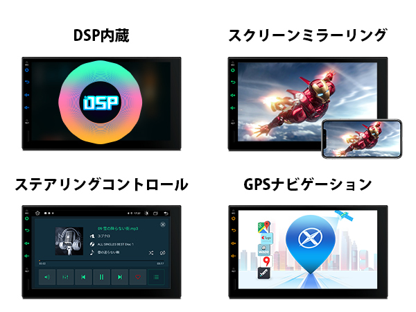 特価★展示処分品セール★XTRONS 7インチ 2DIN カーナビ Android10 カーオーディオ Bluetooth ミラーリング 有線CarPlay WIFI GPS_画像6