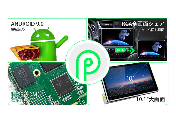 特価★展示処分品セール★XTRONS カーナビ 1DIN Android9.0 車載PC 10.1インチ 大画面 カーオーディオ 全画面シェア WIFI ミラーリング_画像2