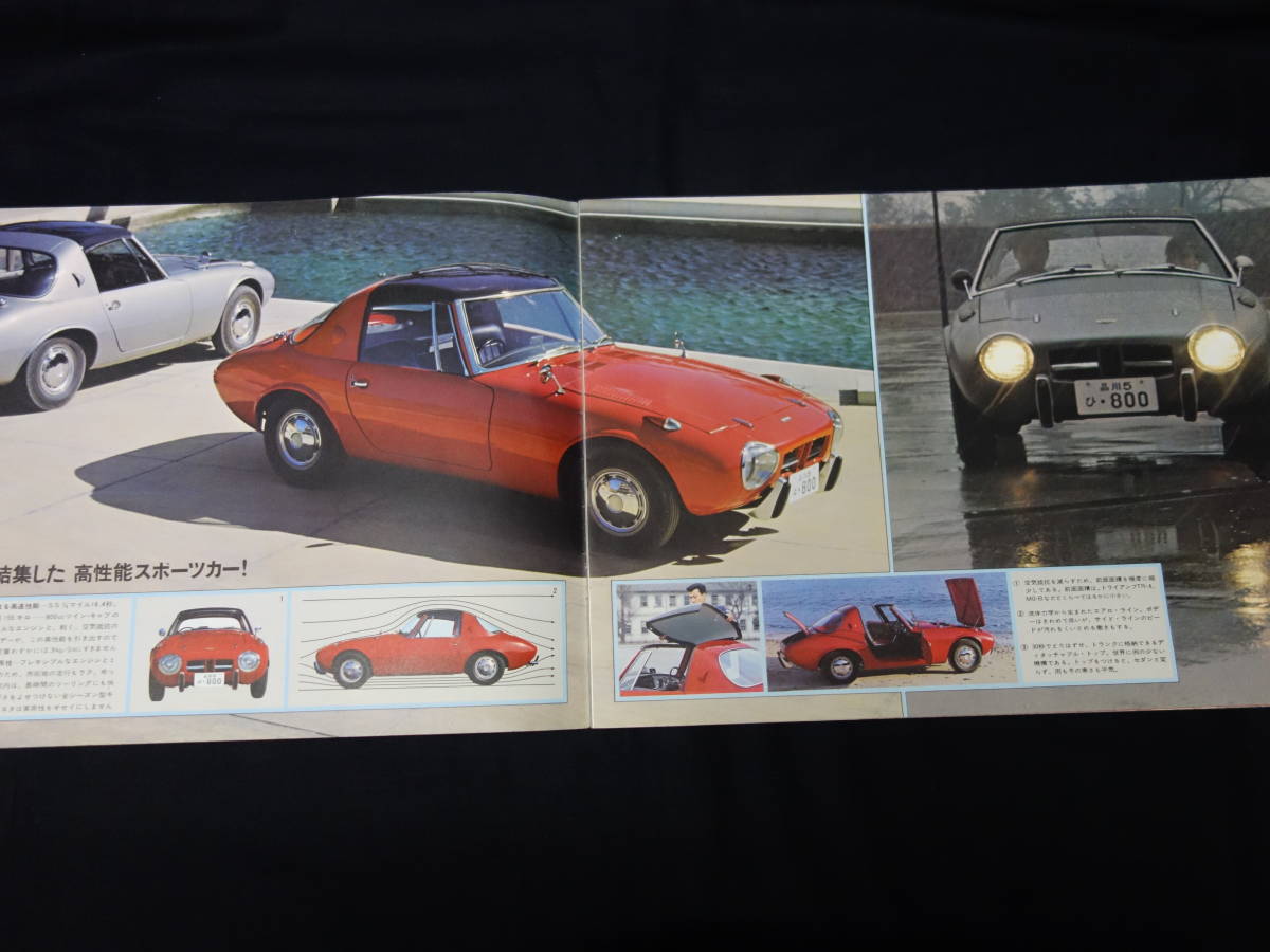 [ Showa era 46 year ] Toyota Sports 800 /yota bee / UP15 type exclusive use main catalog / reprint is not [ at that time thing ]