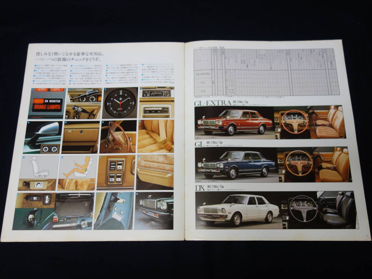 【昭和54年】トヨタ マークⅡ ディーゼル LX40系 後期型 専用 本カタログ 【当時もの】_画像6