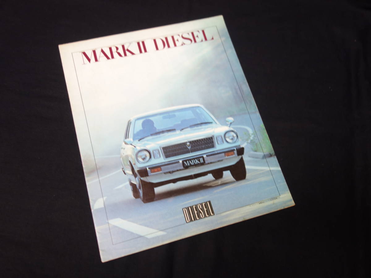 【昭和54年】トヨタ マークⅡ ディーゼル LX40系 後期型 専用 本カタログ 【当時もの】_画像7