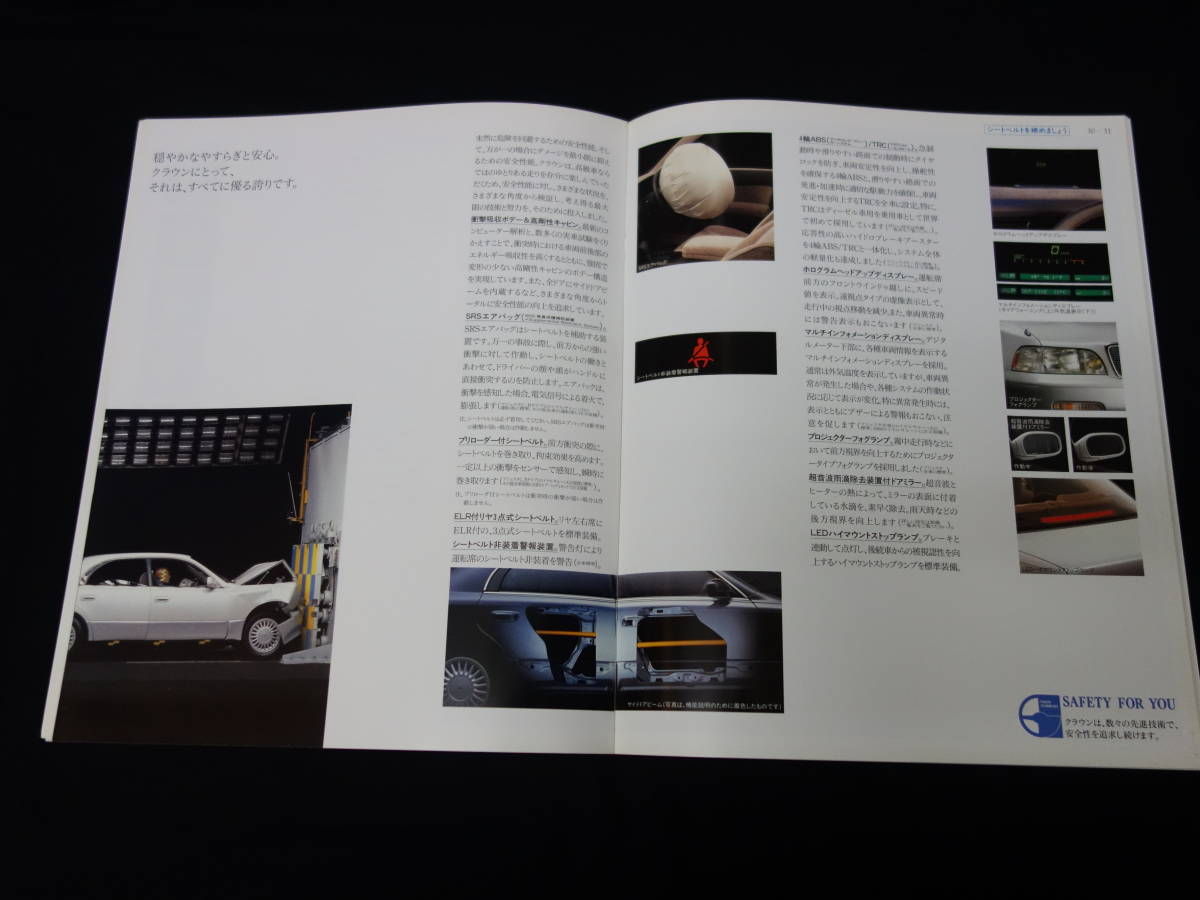 [Y900 быстрое решение ] Toyota Crown 140 серия 4 door hardtop / Majesta специальный основной каталог / 1991 год [ в это время было использовано ]