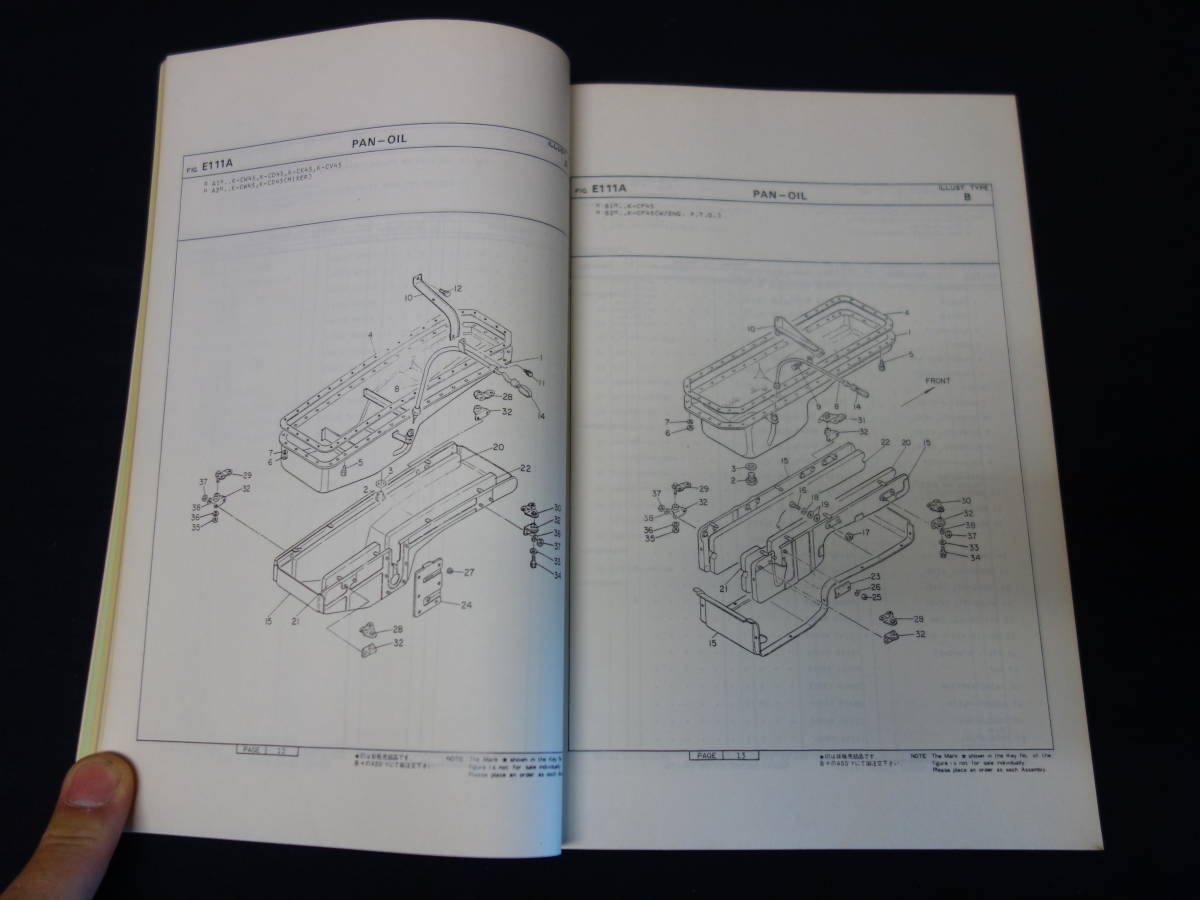 【1980年】日産UD / ニッサン ディーゼル エンジン モデル PE6T型 純正 部品 パーツカタログ / パーツリスト【当時もの】の画像7