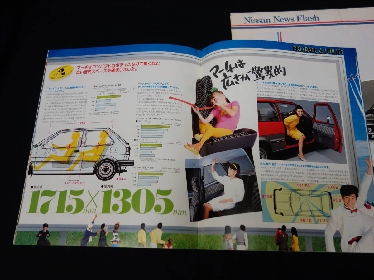 [ Showa 58 год ] Nissan March K10 type collet новинка специальный основной каталог / Press Release / широкий . для life photograph имеется [ в это время было использовано ]