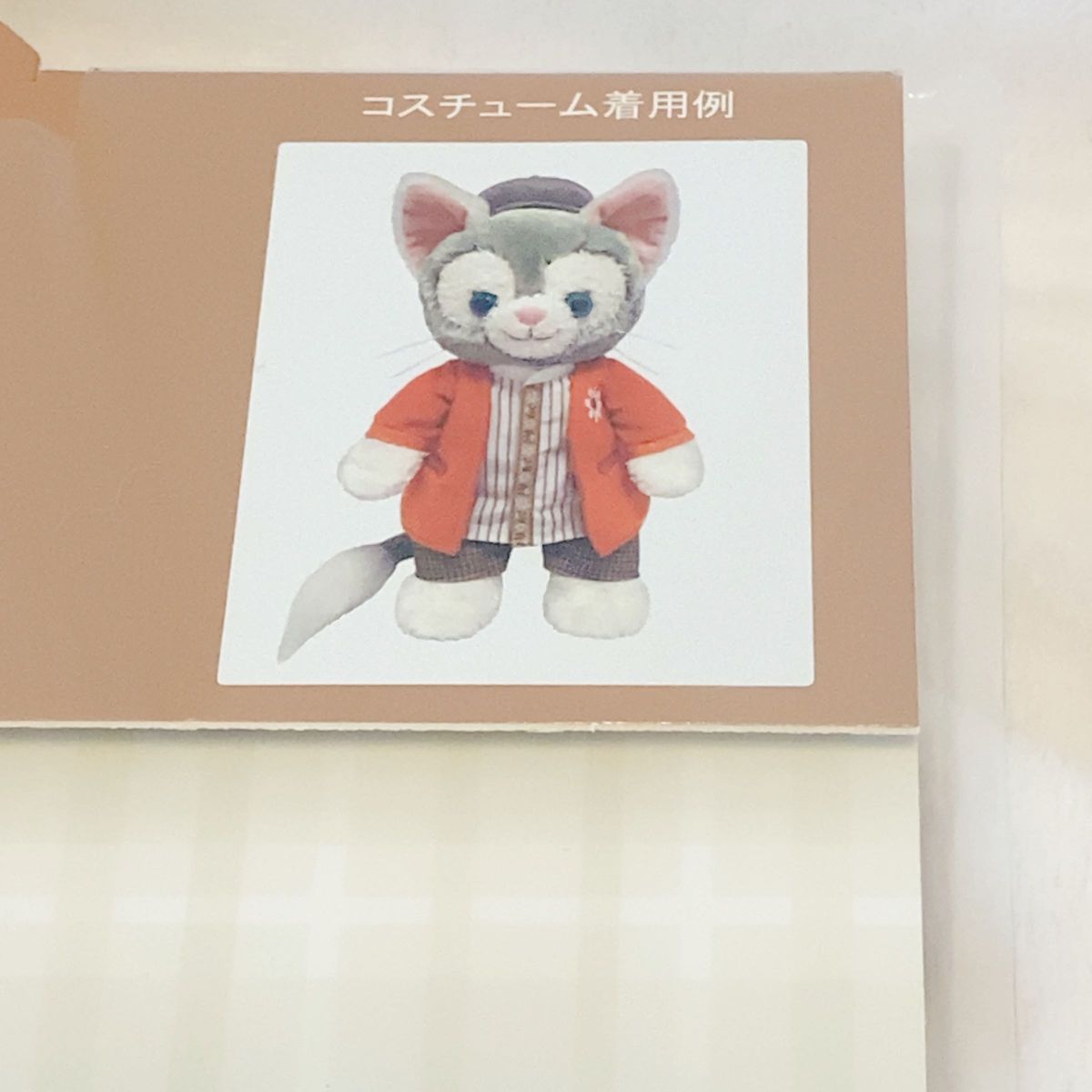 東京ディズニーシー オータムストーリーブック ダッフィー 東京ディズニーシー オータムストーリーブック ダッフィー