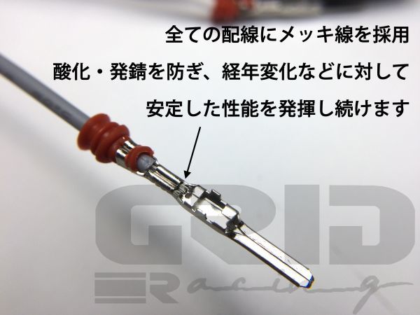 全メッキ線 強化型 耐熱＆耐腐食 BNR32 RB26 用 R34 R35 イグニッションコイル 流用ハーネス パワトラ レス BNR34 R32 カプラー コネクター_画像2