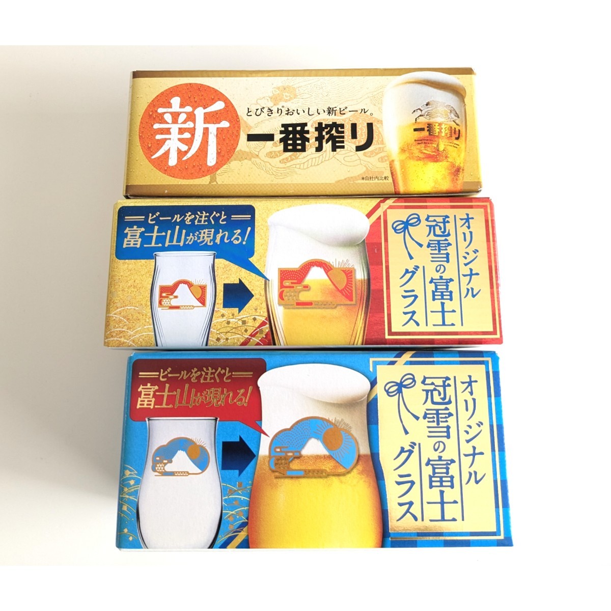 新品　キリン　サントリー　ビールグラス　コップ　セット　まとめ売り　麒麟　富士山　お正月_画像3