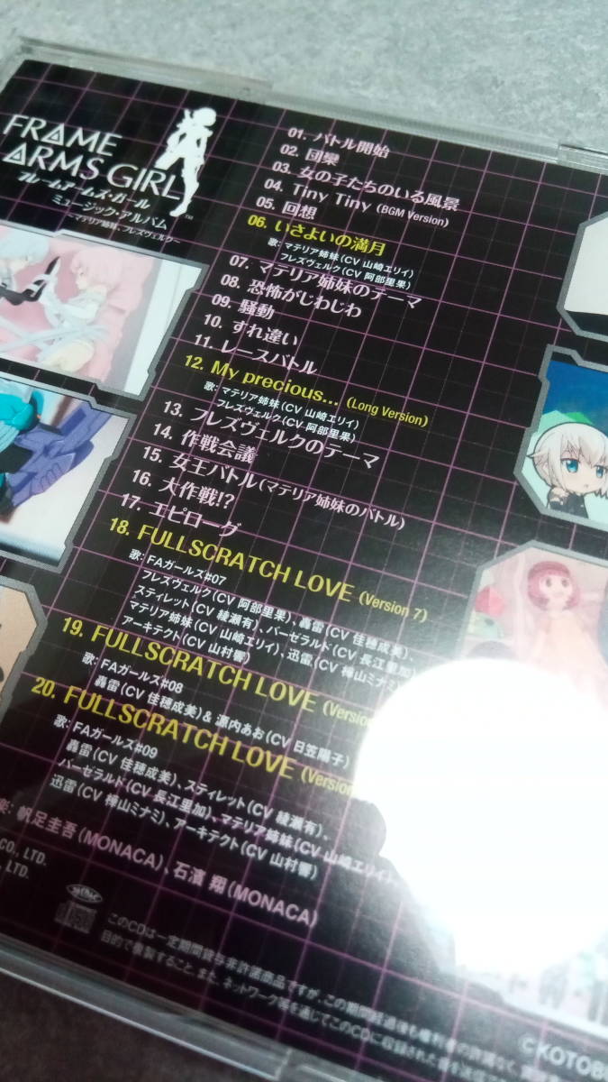 item_image_6