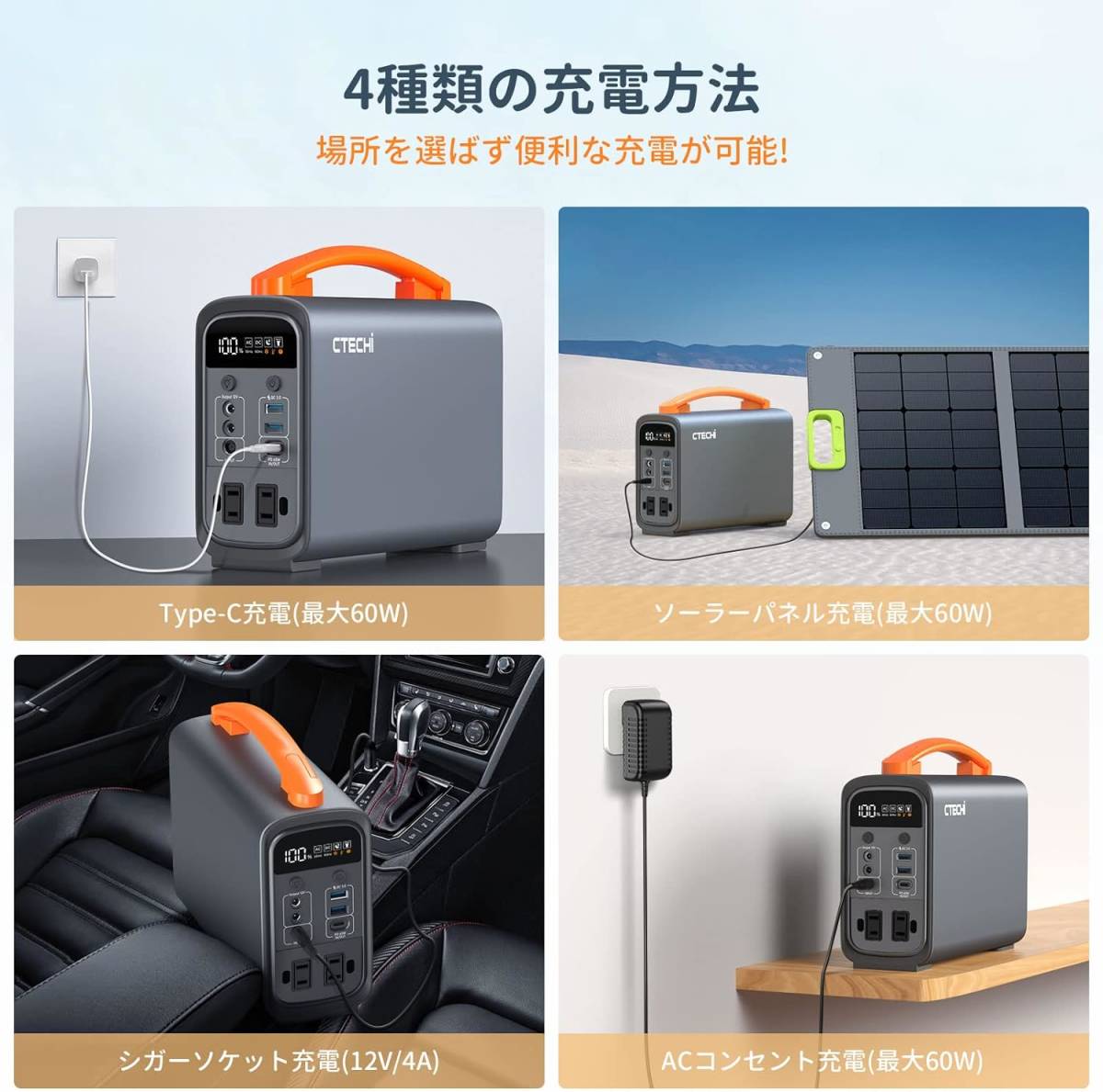 CTECHi portable power supply 240W high capacity 100000mAh/320Wh LiFePO4. battery portable battery small size solar panel charge for emergency power supply disaster prevention 