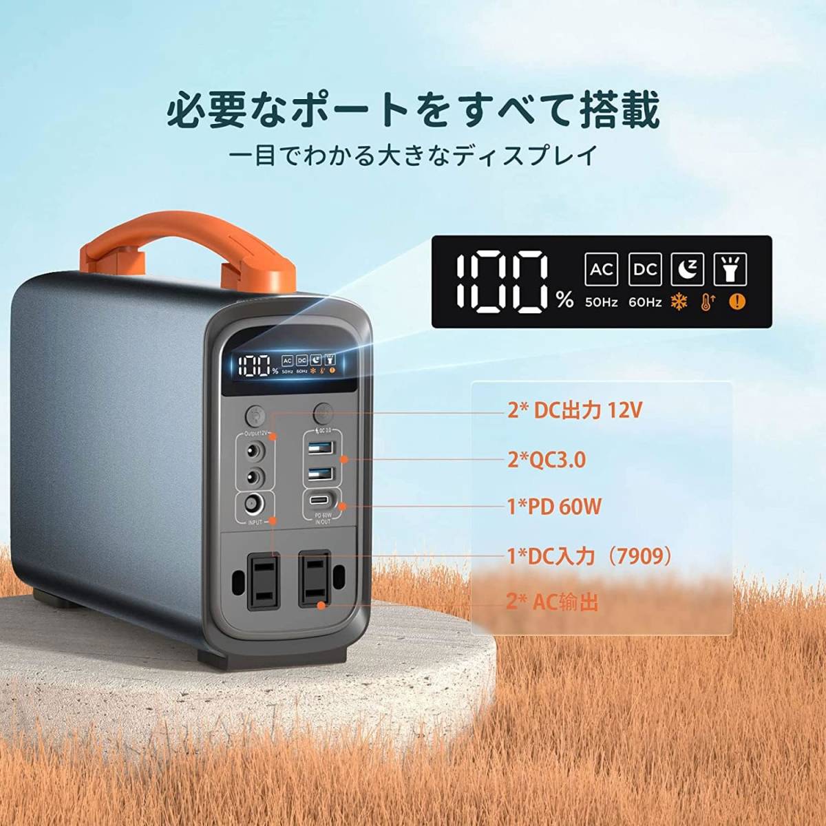 CTECHi portable power supply 240W high capacity 100000mAh/320Wh LiFePO4. battery portable battery small size solar panel charge for emergency power supply disaster prevention 