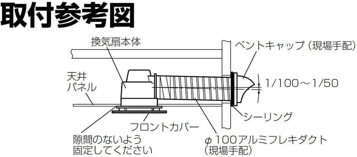 LIXIL(リクシル) INAX 換気扇 ユニットバス用 天井換気扇 UF-27A ダクト用天井換気扇(浴室用）_画像5