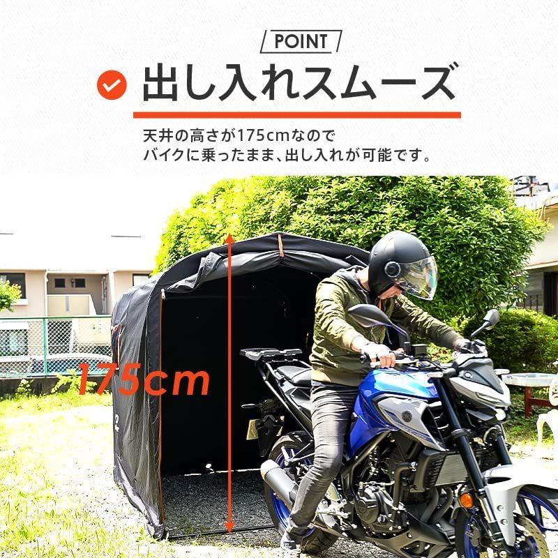 crer(クレエ) バイクガレージ バイク ガレージ 160(横)×230(奥)×175(高) サイクルハウス サイクルポート サイクルガレージ_画像6