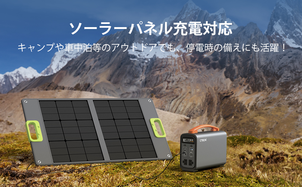 CTECHi portable power supply 240W high capacity 100000mAh/320Wh LiFePO4. battery portable battery small size solar panel charge for emergency power supply disaster prevention 