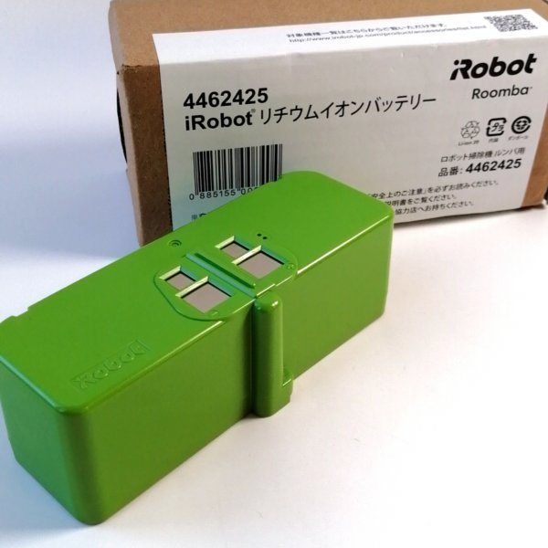 IRobot リチウムイオンバッテリー グリーン アイロボット ルンバ リチウムイオン電池 4462425【USED品】 02 03726_画像1