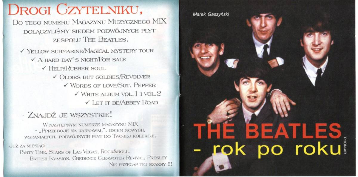 2CD【(Poland製 1998年) White Album】Beatles ビートルズ_画像5