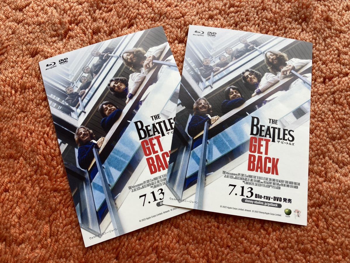 ビートルズ　映画 ゲットバック　販促 ステッカー　2枚　Beatles_画像1