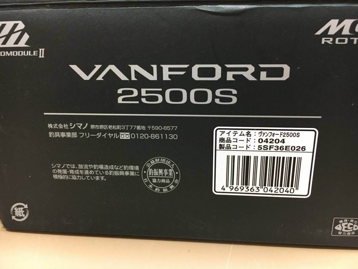 K123[06]20(リール) 中古 SHIMANO/シマノ ヴァンフォード 2500S スピニングリール/箱付き 11/2K出品_画像10