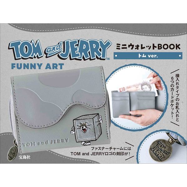 1 135 トムとジェリー FUNNY ART トムver. ミニウォレット 送料300円_画像6