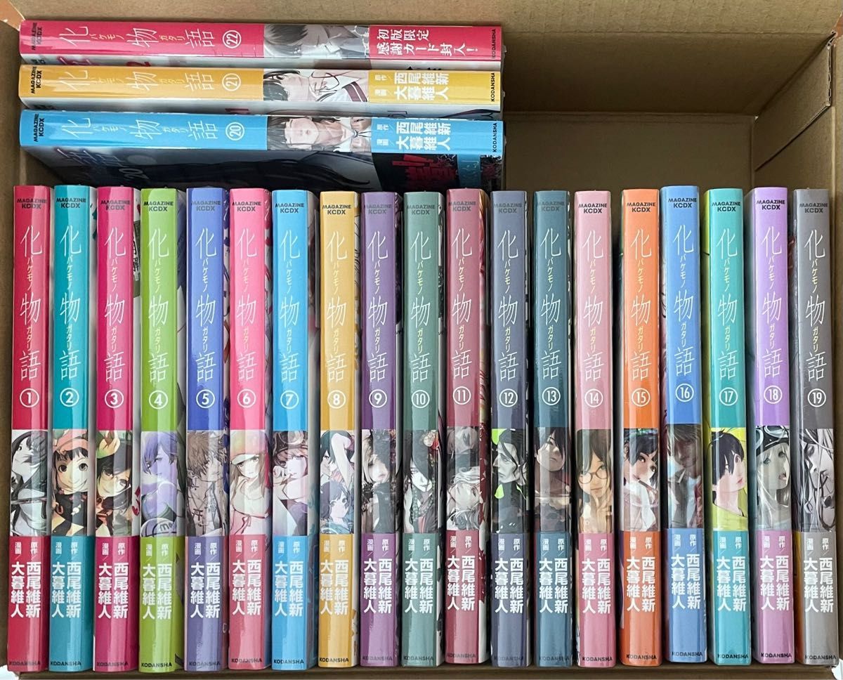 漫画版 化物語 西尾維新 大暮維人 全巻 初版 セット|Yahoo 漫画版 化物語 西尾維新 大暮維人 全巻 初版 セット|Yahoo