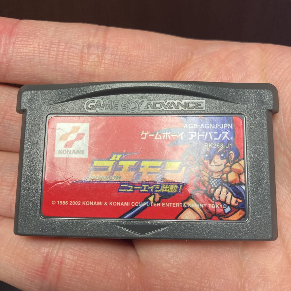 ゴエモンニューエイジ出動 ゲームボーイアドバンス GBA 説明書 ゴエモンニューエイジ出動 ゲームボーイアドバンス GBA 説明書