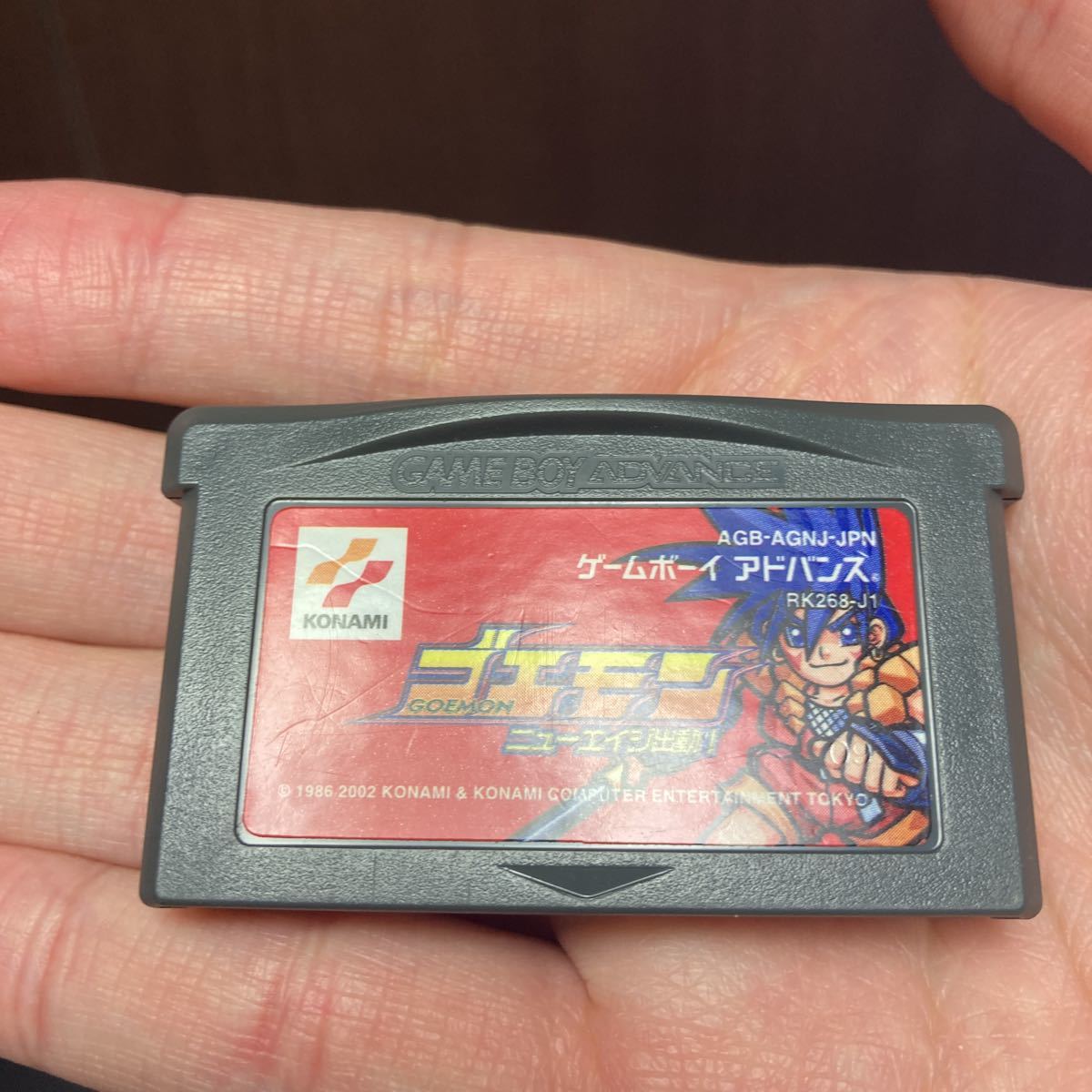 ゴエモンニューエイジ出動 ゲームボーイアドバンス GBA 説明書 ゴエモンニューエイジ出動 ゲームボーイアドバンス GBA 説明書