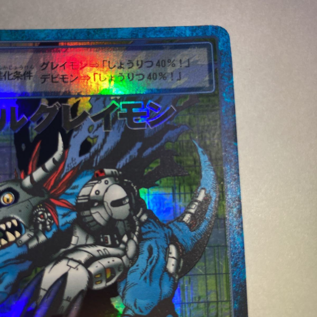デジモンカード Bo-1 メタルグレイモン 初期|Yahoo!フリマ(旧 デジモンカード Bo-1 メタルグレイモン 初期|Yahoo!フリマ(旧