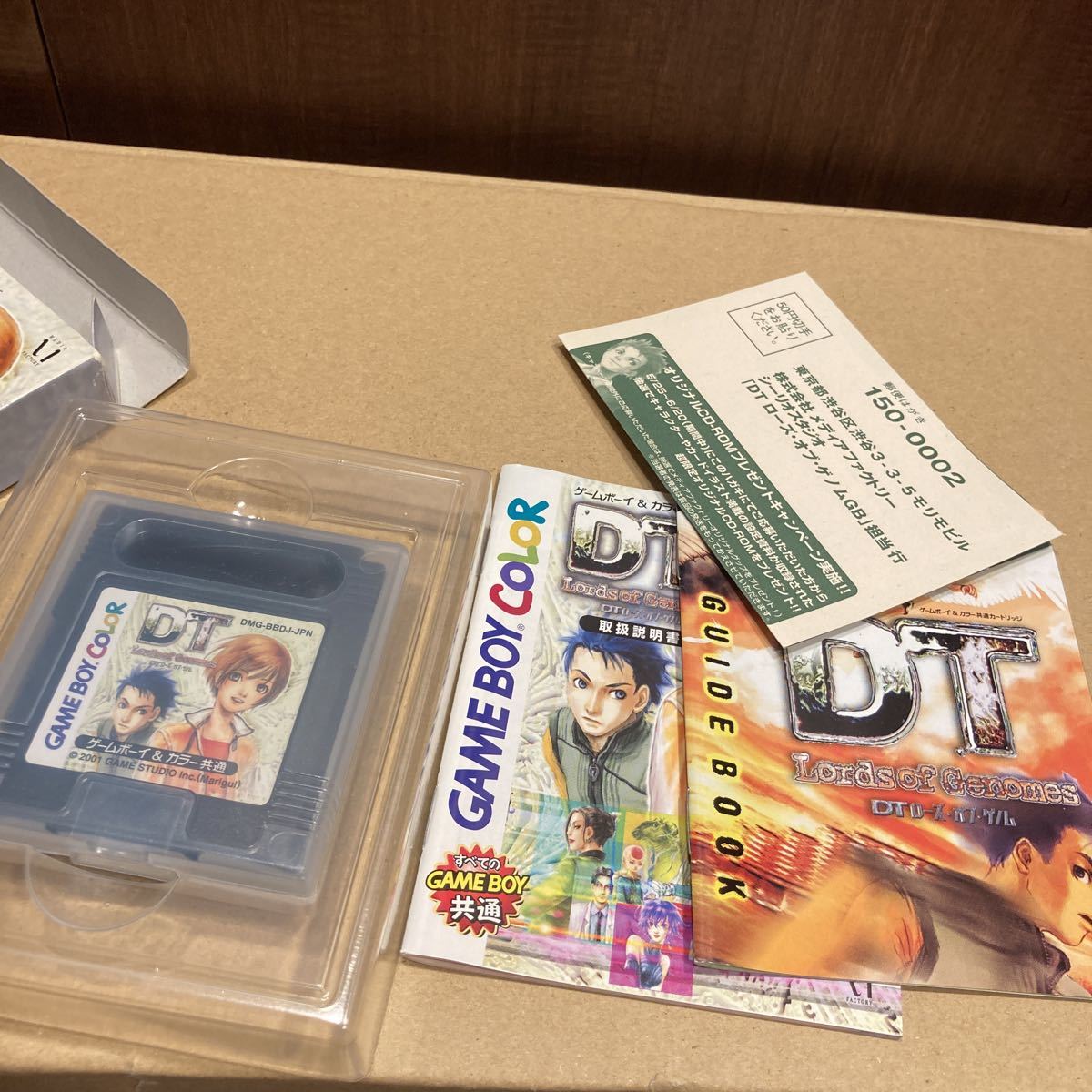 GB】DT Lords of Genomes ゲームボーイカラー 中身美品|Yahoo GB】DT Lords of Genomes ゲームボーイカラー 中身美品|Yahoo