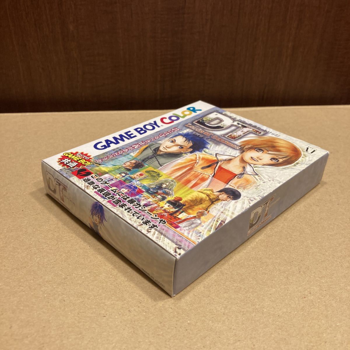 GB】DT Lords of Genomes ゲームボーイカラー 中身美品|Yahoo GB】DT Lords of Genomes ゲームボーイカラー 中身美品|Yahoo