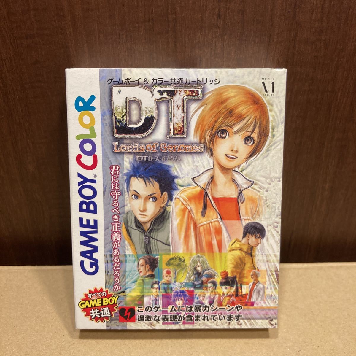 【GB】DT Lords of Genomes ゲームボーイカラー　　中身美品！