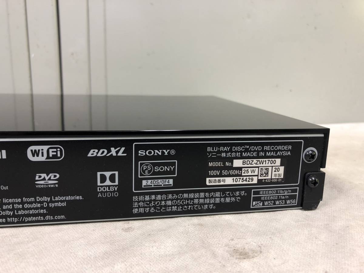 （89）2020年製 SONY ソニー ブルーレイ・ディスクレコーダー BDZ-ZW1700 B-CASカード付き リモコンなし_画像7