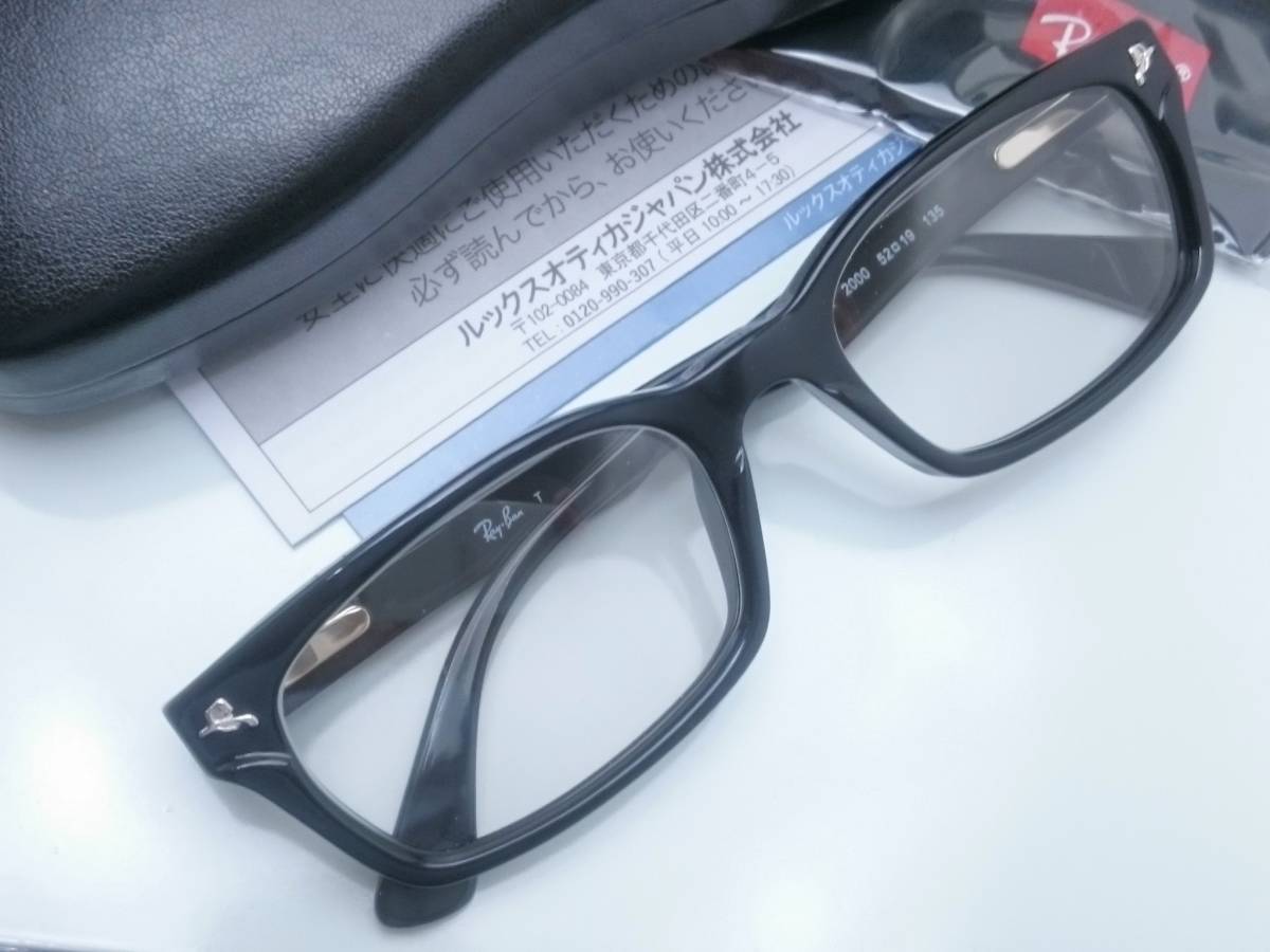  new goods RayBan RX5017A-2000 ② glasses light smoked 20% ( light gray series 20% ) special case attaching KJ.. san have on regular goods sunglasses RB5017A