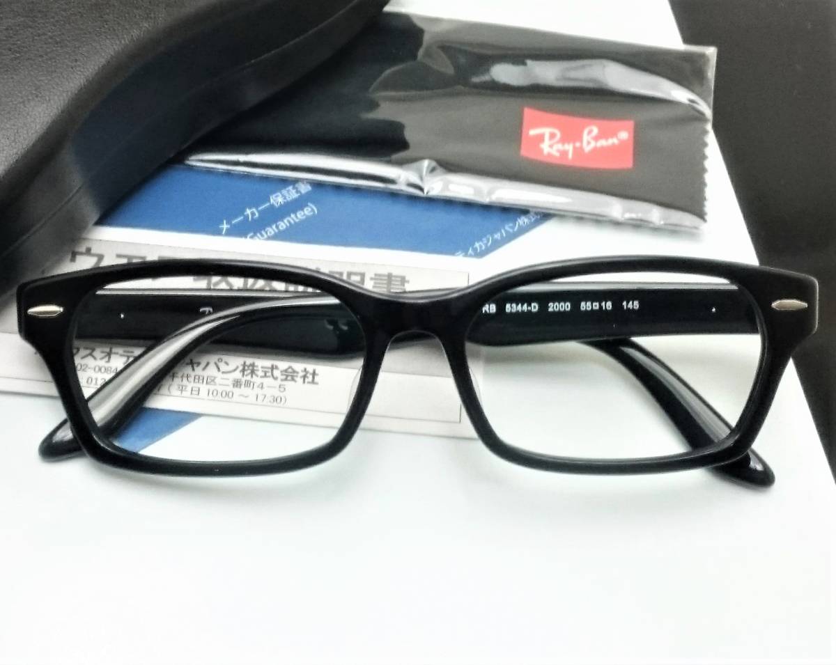  new goods RayBan RX5344D-2000 glasses +1.50 frequency modification possible special case attaching water-repellent UV attaching 1.60 thin type lens farsighted glasses /5130 reissue model RB5344D