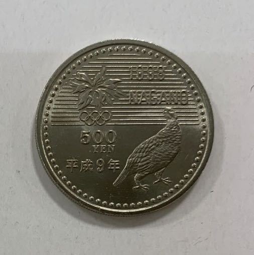 ★記念硬貨 平成9年平成10年発行長野オリンピック500円硬貨3種_画像7