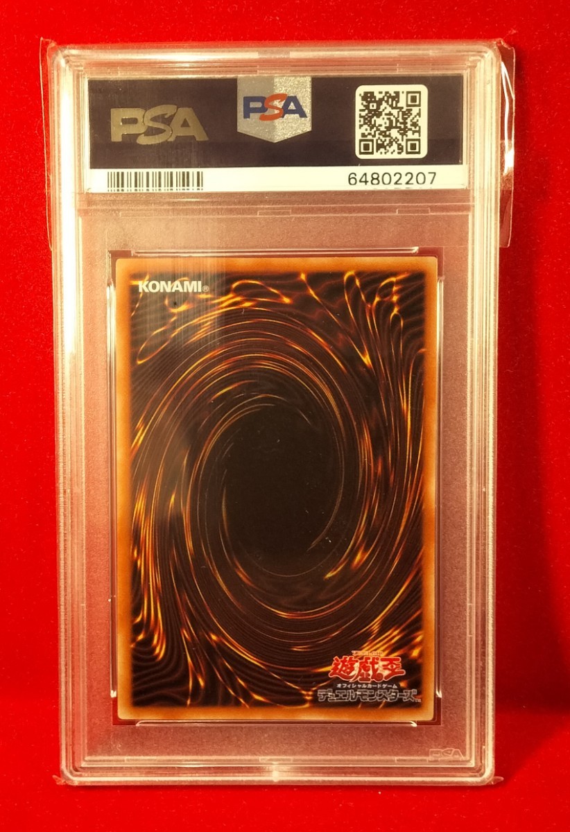 PSA10 鑑定 遊戯王 ブラックマジシャン アルティメットレア レリーフ_画像2