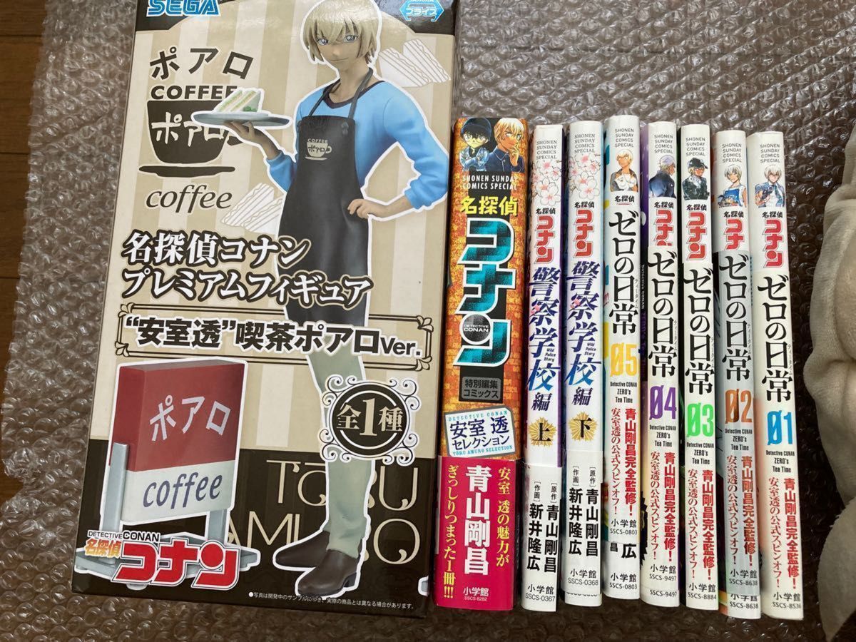 名探偵コナン　安室透・降谷零グッズ　まとめセット