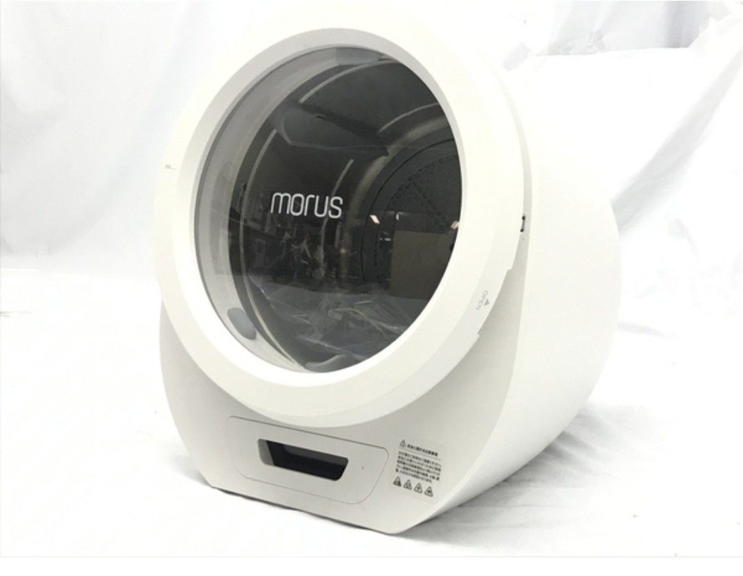 Morus Zero モルス ゼロ 小型衣類乾燥機 ホワイト コンパクト 乾燥機